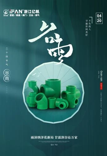 Guyu